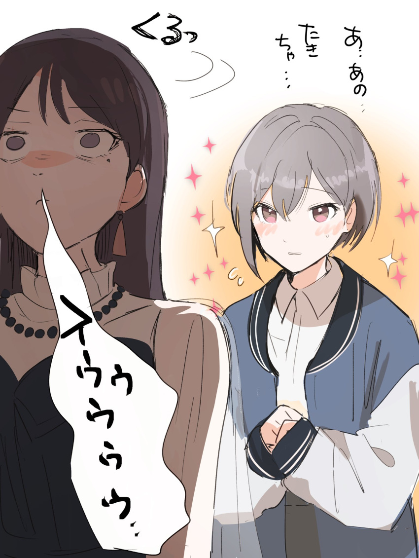 2girls bang_dream! bang_dream!_it's_mygo!!!!! bead_necklace beads black_hair blue_jacket blush closed_mouth collared_shirt commentary_request dress_shirt earrings grey_hair hair_between_eyes highres jacket jewelry long_hair long_sleeves mole mole_under_eye multiple_girls necklace open_clothes open_jacket own_hands_together parted_lips piercing_hole pine_(pinepipp) purple_eyes red_eyes shiina_taki shirt short_hair sleeves_past_wrists sparkle sweatdrop takamatsu_tomori translation_request upper_body white_shirt white_sleeves wide-eyed