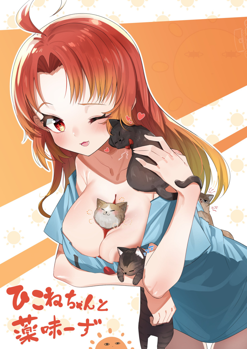 1girl absurdres animal animal_between_breasts animal_on_shoulder arm_under_breasts between_breasts blonde_hair blue_shirt blush bow bowtie breasts cat collarbone gradient_hair heart highres hinokami_hikone holding holding_animal indie_virtual_youtuber large_breasts long_hair mole mole_on_breast multicolored_hair no_pants one_eye_closed parted_lips red_bow red_bowtie red_eyes red_hair shirt solo sui_hi_sf virtual_youtuber