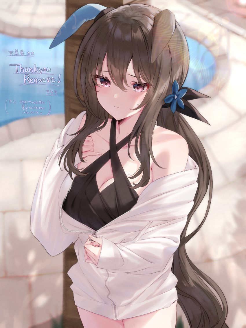 1girl absurdres admire_vega_(umamusume) alternate_costume animal_ears black_bow bow breasts brown_hair cleavage collarbone commission ear_bow ear_covers hair_bow highres horse_ears horse_girl jacket long_hair low_ponytail ponytail pool purple_eyes single_ear_cover skeb_commission solo tetora_(oudonoishiize) tree umamusume white_jacket