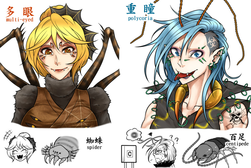 +++ 2girls ? antennae arthropod_limbs asymmetrical_hair black_shirt blonde_hair blue_eyes blue_hair brown_dress bug centipede closed_mouth commentary_request compound_eyes dress extra_eyes extra_legs eye_chart fangs fangs_out forked_tongue fur_shirt hair_bun himemushi_momoyo kurodani_yamame landolt_c laughing long_hair looking_at_viewer multiple_girls open_mouth orange_eyes piercing pinafore_dress ryuuichi_(f_dragon) shirt short_hair shoulder_tattoo sidecut simple_background single_hair_bun skull_and_crossbones_tattoo sleeveless sleeveless_dress sleeveless_shirt smile spider tattoo tongue tongue_out tongue_piercing touhou translation_request undercut upper_body white_background