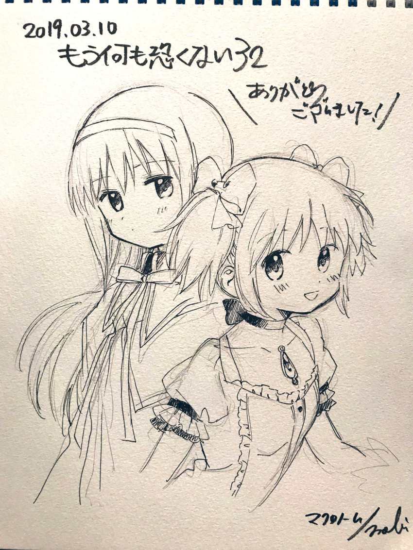 2girls :o akemi_homura blush_stickers bow bow_choker bowtie buttons center_frills chest_jewel collarbone collared_capelet commentary_request cropped_torso dated dress frilled_dress frilled_sleeves frills gloves greyscale hair_bow hairband high_collar highres kaname_madoka long_hair long_sleeves looking_at_viewer magical_girl mahou_shoujo_madoka_magica mahou_shoujo_madoka_magica_(anime) monochrome multiple_girls no+bi= open_mouth parted_lips photo_(medium) puffy_short_sleeves puffy_sleeves short_hair short_sleeves short_twintails signature smile square_neckline twintails