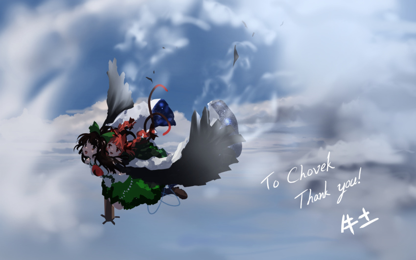 2girls above_clouds animal_ears arm_cannon atom bird_wings black_socks black_wings blue_sky bow braid brown_footwear brown_hair cape cat_ears cat_tail cloud collared_shirt commentary_request commission control_rod floating_hair flying frilled_skirt frills full_body green_bow green_skirt hair_bow kaenbyou_rin loafers long_hair looking_at_another medium_bangs multiple_girls multiple_tails open_mouth print_cape red_eyes red_hair reiuji_utsuho shirt shoes skeb_commission skirt sky smile socks starry_sky_print tail thank_you third_eye touhou twin_braids two-sided_cape two-sided_fabric two_tails ushitsuchi weapon white_cape white_shirt wings