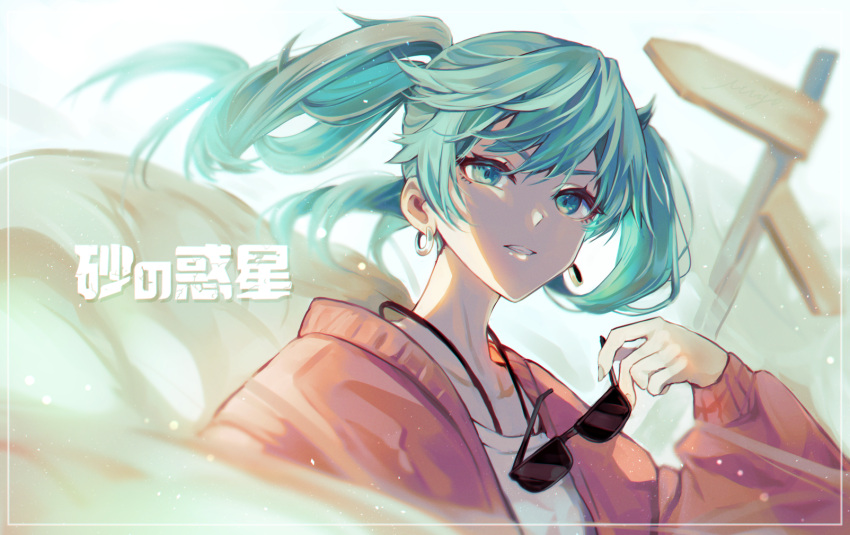 1girl aqua_eyes aqua_hair blurry blurry_background cardigan collarbone commentary_request direction_board earrings flat_chest floating_hair hair_between_eyes hatsune_miku highres holding holding_removed_eyewear jewelry kmes_niku light_particles long_hair long_sleeves looking_at_viewer official_alternate_costume open_cardigan open_clothes parted_lips puffy_long_sleeves puffy_sleeves red_cardigan sand shirt sidelocks spaghetti_strap suna_no_wakusei_(vocaloid) sunglasses sunlight teeth translation_request twintails unworn_eyewear upper_body v-shaped_eyebrows vocaloid white_shirt