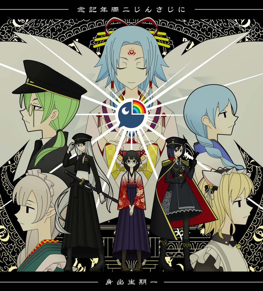 angel_wings animal_ear_hairband animal_ears black_cape black_dress black_eyes black_footwear black_hair black_hakama black_jacket black_pantyhose blonde_hair blue_hair blue_hakama boots braid braided_ponytail brown_footwear cape cat_ear_hairband cat_ears closed_eyes closed_mouth company_logo cropped_jacket curtained_hair dress elu_(6th_costume)_(nijisanji) elu_(nijisanji) epaulettes facial_mark fake_animal_ears floral_print_kimono forehead_mark forehead_tattoo fringe_trim glasses glowing gold_trim green_hair grey_hair hair_over_shoulder hair_ribbon hairband hakama hakama_skirt hand_on_headwear hands_up hat highres higuchi_kaede higuchi_kaede_(8th_costume) hinoyama_ena hip_vent holding_riding_crop jacket japanese_clothes katana kimono knee_boots kumeta_kouji_(style) long_hair long_pointy_ears long_sleeves looking_at_viewer looking_to_the_side low_ponytail low_twin_braids maid maid_headdress medium_hair miko military_hat military_uniform moira_(nijisanji) mole mole_under_eye nijisanji object_floating_above_hand own_hands_together pantyhose parody peaked_cap pointy_ears profile projected_inset purple_eyes red_kimono ribbon round_eyewear sheath sheathed shibuya_hajime shizuka_rin shizuka_rin_(7th_costume) short_hair sideways_hat skirt smile spread_wings standing style_parody suzuya_aki suzuya_aki_(5th_costume) sword taishou translation_request tsukino_mito tsukino_mito_(4th_costume) twin_braids uniform v_arms very_long_hair virtual_youtuber wa_maid weapon wings yellow_eyes yuuki_chihiro yuuki_chihiro_(7th_costume)