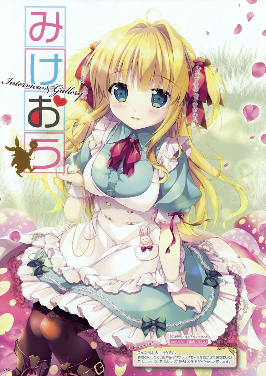 absurdres alice_(wonderland) alice_in_wonderland apron bangs blonde_hair blue_eyes blush boots bow breasts bunny buttons day dress eyebrows_visible_through_hair frills grass hair_bow highres holding knee_boots long_hair looking_at_viewer medium_breasts mikeou mushroom outdoors pantyhose parted_lips petals pocket_watch puffy_short_sleeves puffy_sleeves ribbon ribbon_trim scan short_sleeves sitting solo two_side_up watch wrist_cuffs