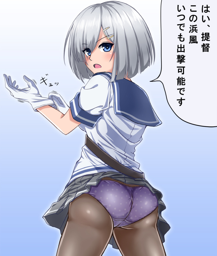 ass bangs black_legwear blue_background blue_eyes carrying commentary_request cowboy_shot crotch_seam eyebrows_visible_through_hair eyes_visible_through_hair from_behind frown glove_pull gloves gradient gradient_background grey_skirt hair_ornament hair_over_one_eye hairclip hamakaze_(kantai_collection) highres kantai_collection looking_at_viewer looking_back miniskirt motion_lines open_mouth panties panties_under_pantyhose pantyhose pleated_skirt polka_dot polka_dot_panties purple_panties school_uniform serafuku short_hair silver_hair single_horizontal_stripe skirt skirt_lift solo standing translated underwear wardrobe_malfunction white_gloves zanntetu