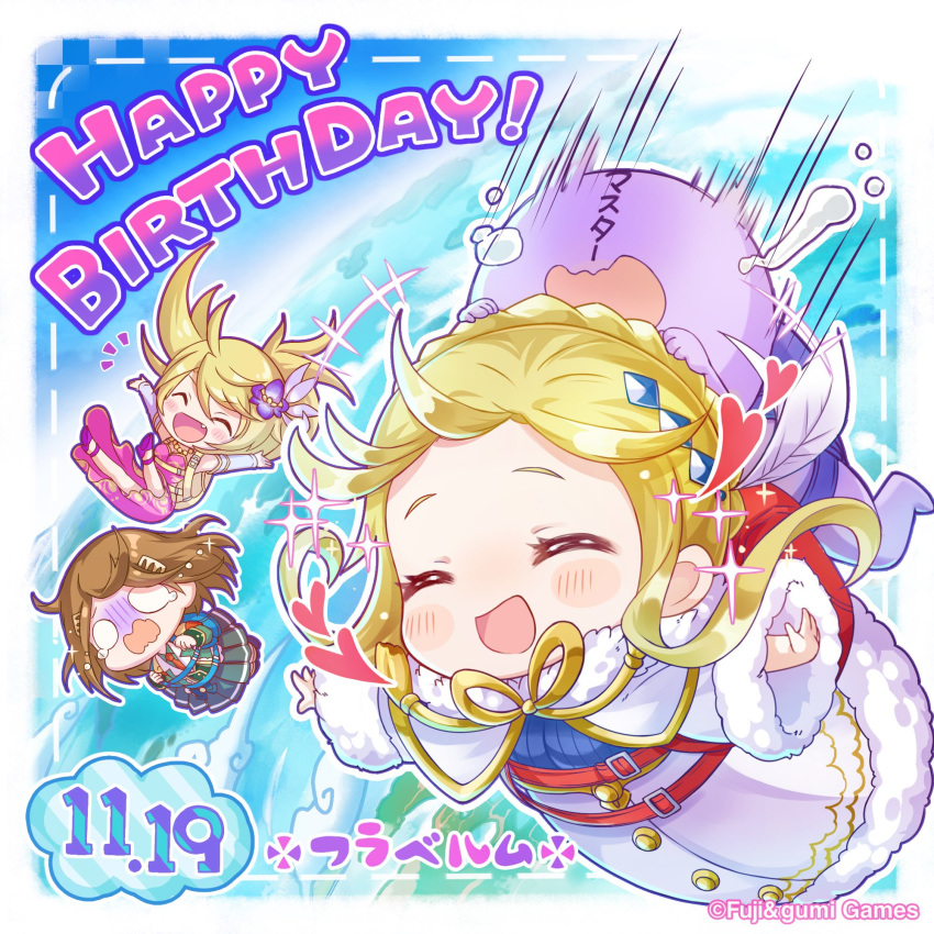 artist_request belt blonde_hair braid brown_hair chibi china_dress chinese_clothes closed_eyes company_name crying crying_with_eyes_open dress faceless flabellum_(phantom_of_the_kill) fur_trim hair_ornament hairclip happy_birthday heart high_heels highres long_hair longinus_(phantom_of_the_kill) megiddo_(phantom_of_the_kill) multiple_girls official_art open_mouth parachute phantom_of_the_kill red_belt short_hair skirt skydive sparkle tears turn_pale white_coat