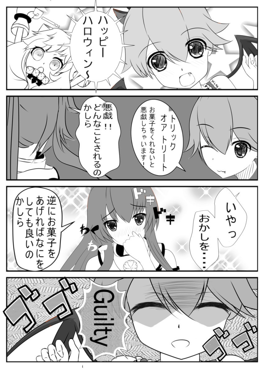 blush cherry_blossoms comic commentary_request demon_horns demon_wings fang flower greyscale hair_flower hair_ornament halloween highres horns houshou_(kantai_collection) kantai_collection long_hair monochrome northern_ocean_hime one_eye_closed ponytail translation_request wings yamato_(kantai_collection)