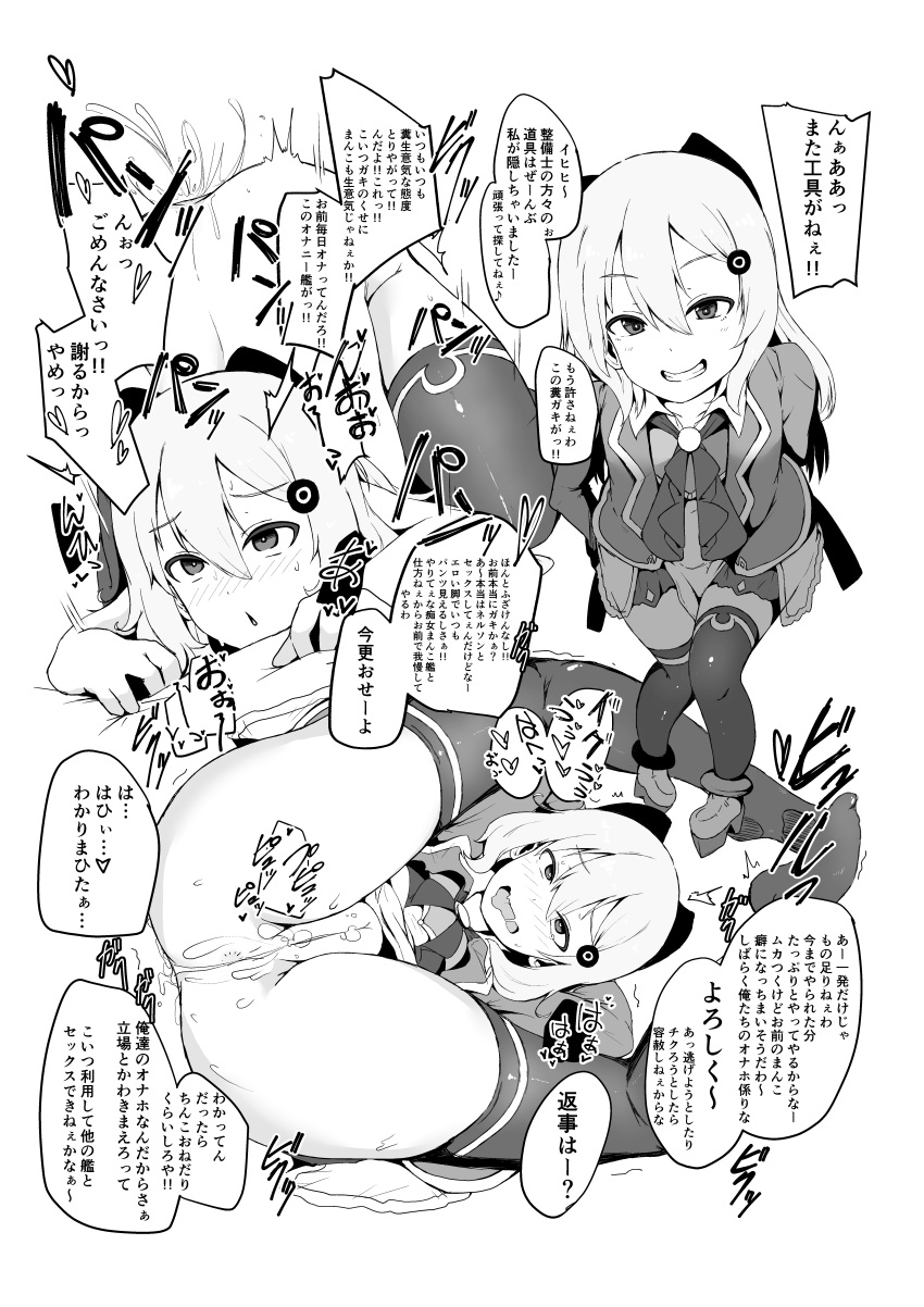 abercrombie_(azur_lane) absurdres azur_lane bending_forward black_legwear blush bow commentary_request cum cum_in_pussy doggystyle greyscale hair_bow hair_ornament hairclip hetero highres legs_up long_hair looking_at_viewer monochrome sex shiworiita solo_focus thighhighs torogao translation_request