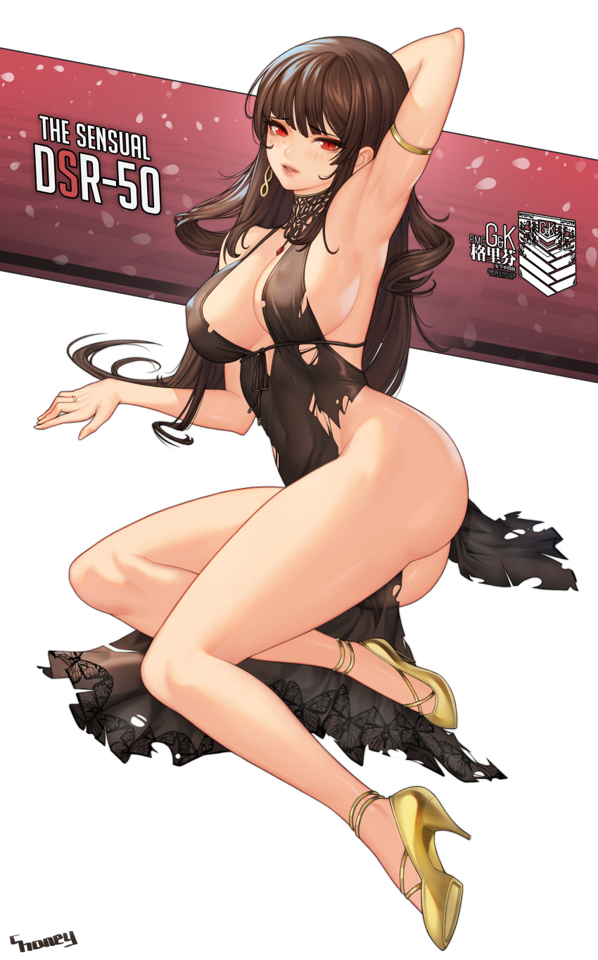 absurdres arm_behind_head arm_up armlet armpits artist_name ass bangs bare_legs black_dress blunt_bangs blush breasts brown_dress brown_hair character_name choney cleavage covered_navel covered_nipples dress dsr-50_(girls_frontline) eyebrows_visible_through_hair girls_frontline high_heels highres jewelry large_breasts lips long_hair looking_at_viewer lying necklace on_side parted_lips pelvic_curtain red_eyes revealing_clothes ring side_slit sideboob sidelocks solo torn_clothes torn_dress underboob wedding_band yellow_footwear
