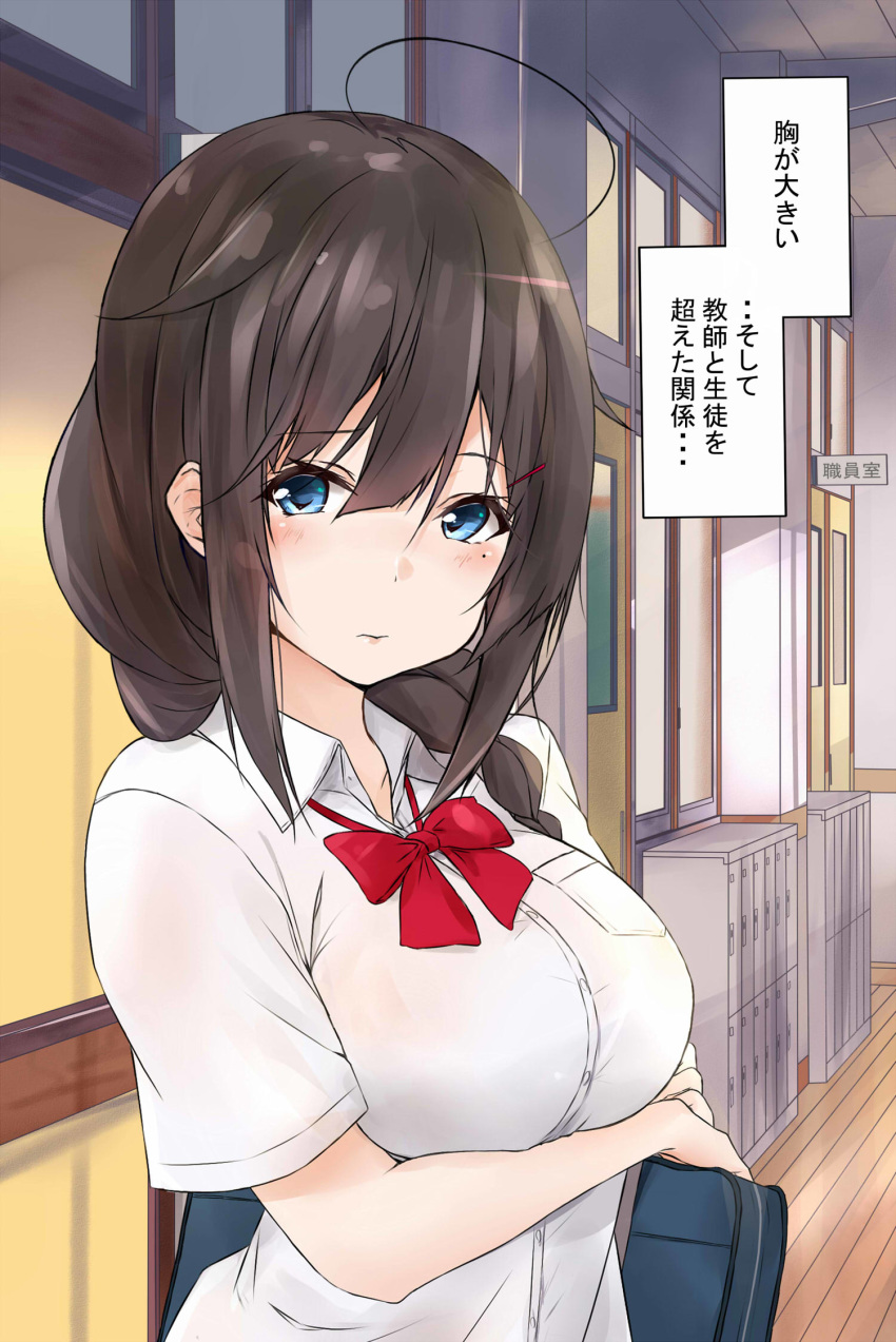 ahoge alternate_costume bag blue_eyes blush bow braid breasts brown_hair commentary_request dress_shirt hair_ornament hairclip highres kantai_collection large_breasts long_hair looking_at_viewer mole mole_under_eye saku_(kudrove) shigure_(kantai_collection) shirt shoulder_bag single_braid solo translation_request upper_body window