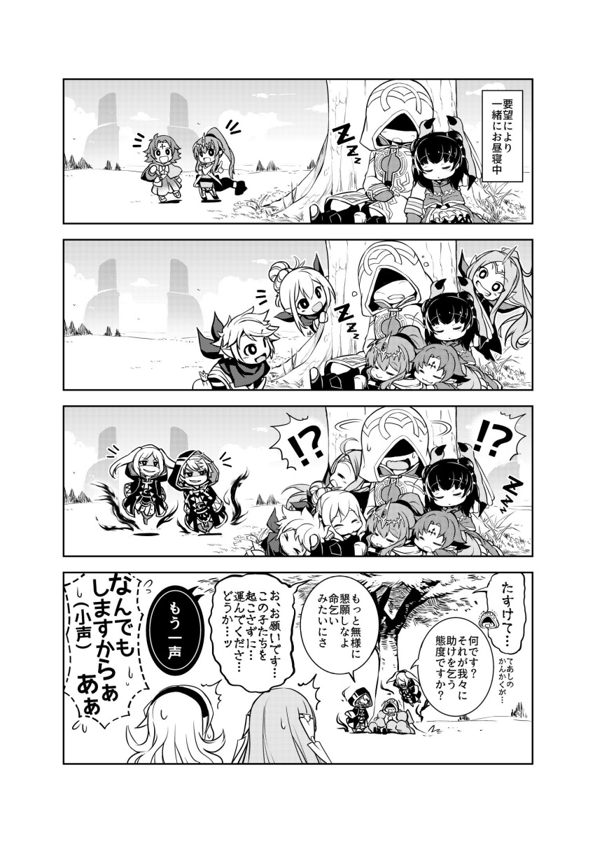 4koma 6+girls boots chiki closed_mouth comic commentary_request detached_sleeves dress fa female_my_unit_(fire_emblem:_kakusei) female_my_unit_(fire_emblem_if) fire_emblem fire_emblem:_fuuin_no_tsurugi fire_emblem:_kakusei fire_emblem:_monshou_no_nazo fire_emblem:_seima_no_kouseki fire_emblem_heroes fire_emblem_if gimurei gloves greyscale grin hair_ornament hairband highres hood hooded_coat jewelry kanna_(female)_(fire_emblem_if) kanna_(fire_emblem_if) knee_boots long_hair long_sleeves mamkute monochrome multiple_boys multiple_girls my_unit_(fire_emblem:_kakusei) my_unit_(fire_emblem_if) myrrh nakabayashi_zun ninian open_mouth parted_lips pointy_ears short_dress short_hair sleeping smile summoner_(fire_emblem_heroes) tiara translation_request tree wings