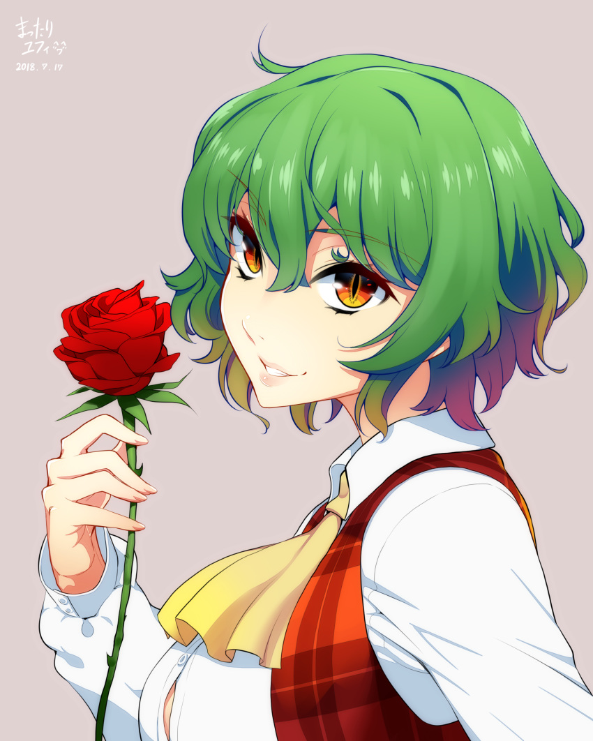 absurdres ascot bangs blouse buttons collared_blouse commentary dated eyebrows_visible_through_hair flower from_side green_hair grin hair_between_eyes hand_up highres holding holding_flower kazami_yuuka lips long_sleeves looking_at_viewer mattari_yufi open_clothes open_vest plaid plaid_vest red_eyes red_flower red_rose rose short_hair signature slit_pupils smile solo touhou upper_body vest wavy_hair white_blouse wing_collar yellow_neckwear