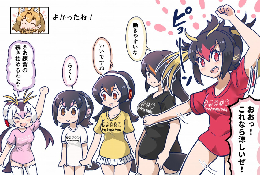:d alternate_costume animal_ears arm_up bangs black_hair black_shirt blonde_hair blush bow bowtie breasts brown_eyes clothes_writing emperor_penguin_(kemono_friends) gentoo_penguin_(kemono_friends) hair_between_eyes hair_over_one_eye headphones humboldt_penguin_(kemono_friends) kemono_friends large_breasts long_hair looking_at_viewer low_twintails medium_breasts multicolored_hair multiple_girls open_mouth penguins_performance_project_(kemono_friends) pink_hair pink_shirt red_eyes red_hair red_shirt rockhopper_penguin_(kemono_friends) royal_penguin_(kemono_friends) serval_(kemono_friends) serval_ears serval_print shirt short_hair short_sleeves simple_background skirt smile t-shirt tail tanaka_kusao thighhighs translated twintails white_background white_hair white_legwear white_shirt yellow_shirt zettai_ryouiki