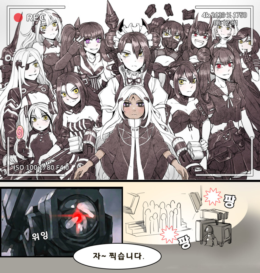 6+girls :&lt; :d agent_(girls_frontline) alchemist_(girls_frontline) architect_(girls_frontline) backlighting bangs black_hair blunt_bangs breasts candy destroyer_(girls_frontline) double_bun dreamer_(girls_frontline) dress drone elisa_(girls_frontline) executioner_(girls_frontline) eyepatch food gager_(girls_frontline) garm_(girls_frontline) girls_frontline hair_ornament hunter_(girls_frontline) intruder_(girls_frontline) judge_(girls_frontline) kokukyukeo korean_text lollipop long_hair looking_at_viewer maid_dress maid_headdress medium_breasts multiple_girls open_mouth ouroboros_(girls_frontline) partially_colored purple_eyes red_eyes sangvis_ferri scarecrow_(girls_frontline) short_hair side_ponytail small_breasts smile twintails weapon white_hair yellow_eyes