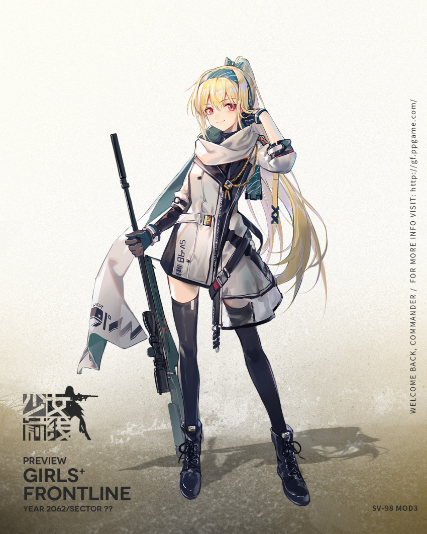 aiguillette ankle_boots badge bangs barcode belt black_footwear black_gloves black_legwear blonde_hair blue_bow blue_headband boots bow character_name closed_mouth clothes_writing coat copyright_name cross-laced_footwear dress elbow_gloves eyebrows_visible_through_hair eyeshadow full_body girls_frontline gloves gun hair_between_eyes hair_bow hand_on_own_face headband highres holding holding_gun holding_weapon huanxiang_heitu lace-up_boots logo long_hair long_sleeves looking_at_viewer makeup medal mod3_(girls_frontline) official_art pocket red_eyes rifle russian_flag scarf sidelocks single_elbow_glove sleeves_past_elbows sleeves_pushed_up smile sniper_rifle solo standing strap sv-98 sv-98_(girls_frontline) thighhighs thighs weapon white_scarf