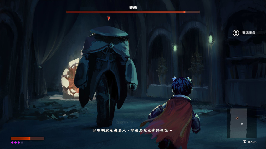 1girl armor black_cape black_hat black_pants cape chinese collar covered_face dark fake_screenshot from_behind full_armor gameplay_mechanics gauntlets hat health_bar indoors made_in_abyss mechanical_arms metal_collar minimap ozen pants plate_armor regu_(made_in_abyss) shen_yh shorts subtitled target translated user_interface vambraces whistle