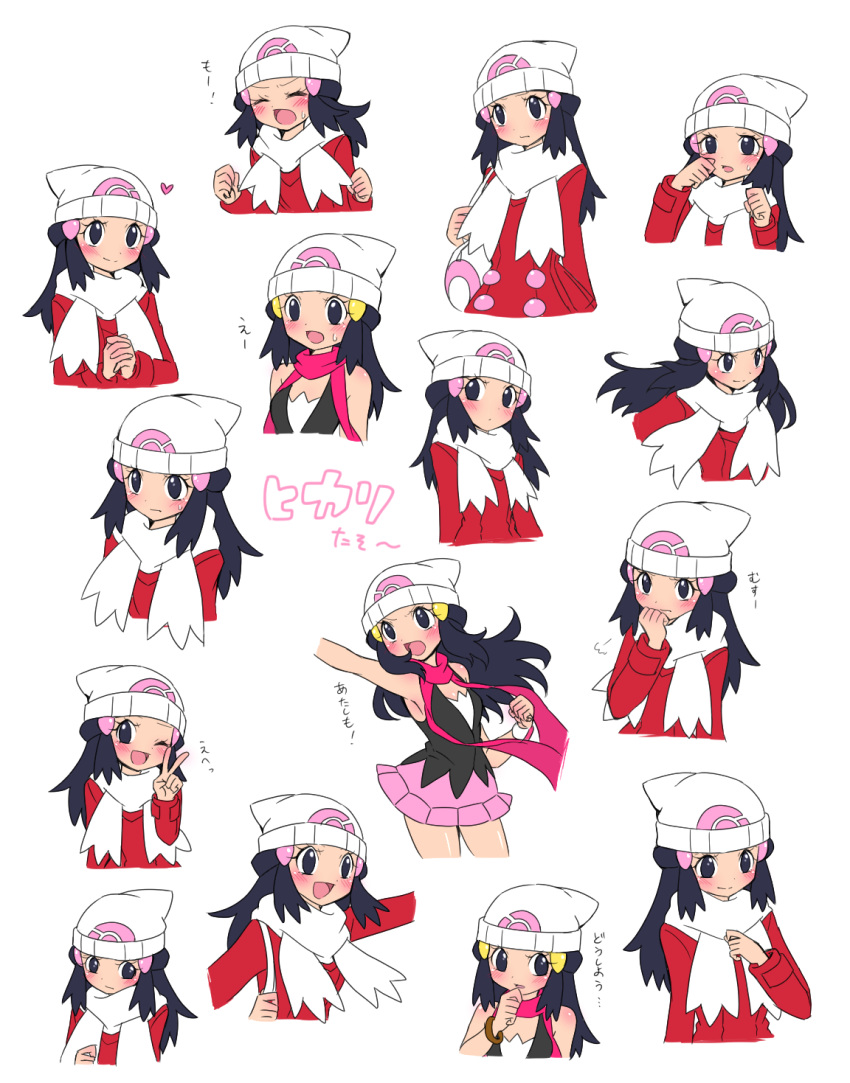 1girl annoyed arm_up armpits bare_shoulders beanie black_eyes black_shirt blue_hair blush bracelet breasts clenched_hands coat cropped_legs eyes_closed female hair_ornament hairclip hand_to_own_face hand_to_own_mouth hand_up hands_together hands_up happy hat heart highres hikari_(pokemon) japanese_text jewelry long_hair long_sleeves looking_to_the_side miniskirt multiple_views nervous one_eye_closed outstretched_arm pink_scarf pink_skirt poke_ball_theme pokemon pokemon_(game) pokemon_dppt pokemon_platinum red_coat sad sawarabi_(sawarabi725) scarf shirt simple_background skirt sleeveless sleeveless_shirt small_breasts smile standing sweat tears translation_request upper_body v white_background white_hat white_scarf wink winter_clothes