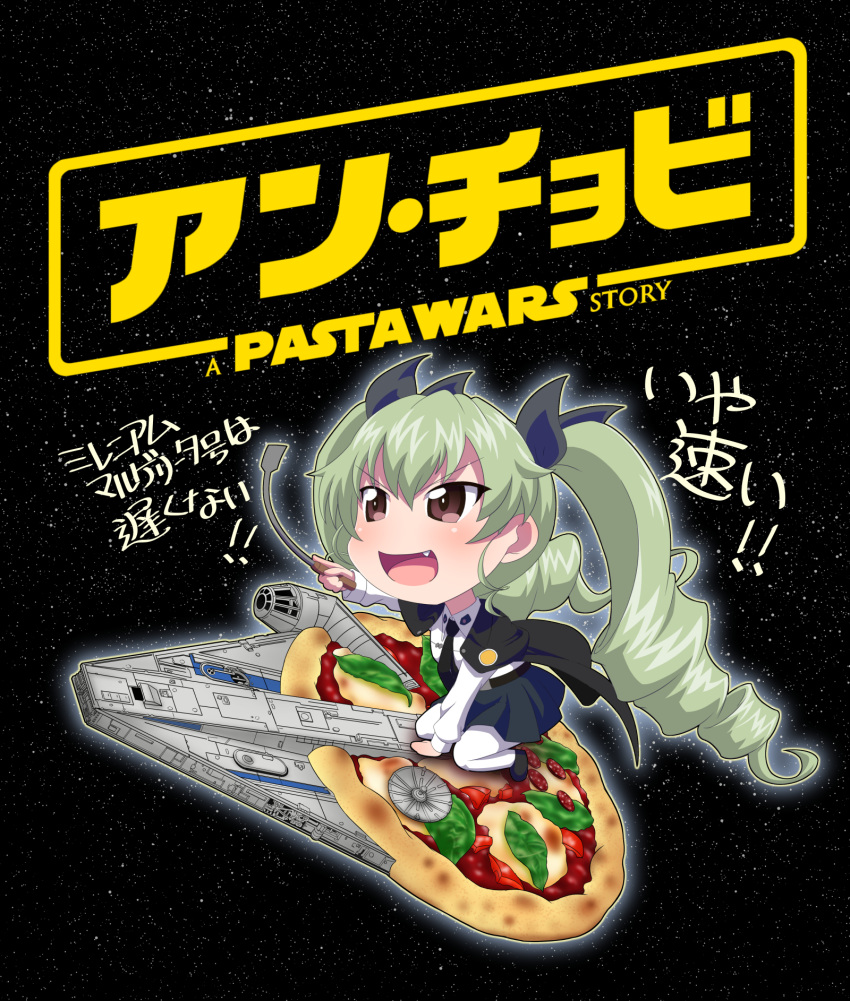 1girl anchovy artist_request blush breasts chibi drill_hair female food girls_und_panzer happy long_hair millenium_falcon ooarai_school_uniform open_mouth parody pizza school_uniform shiny sitting skirt smile solo space spaceship standing star_wars translation_request twintails