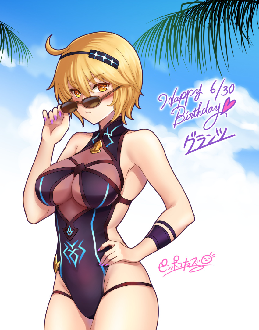 ahoge armband bare_shoulders blonde_hair breasts cloud dare_ga_tame_no_alchemist day eyebrows_visible_through_hair grants_(dare_ga_tame_no_alchemist) hair_between_eyes hairband hand_on_hip happy_birthday highleg highleg_swimsuit highres large_breasts lavender_nails looking_at_viewer nail_polish one-piece_swimsuit pirapom see-through serious short_hair sky solo swimsuit yellow_eyes