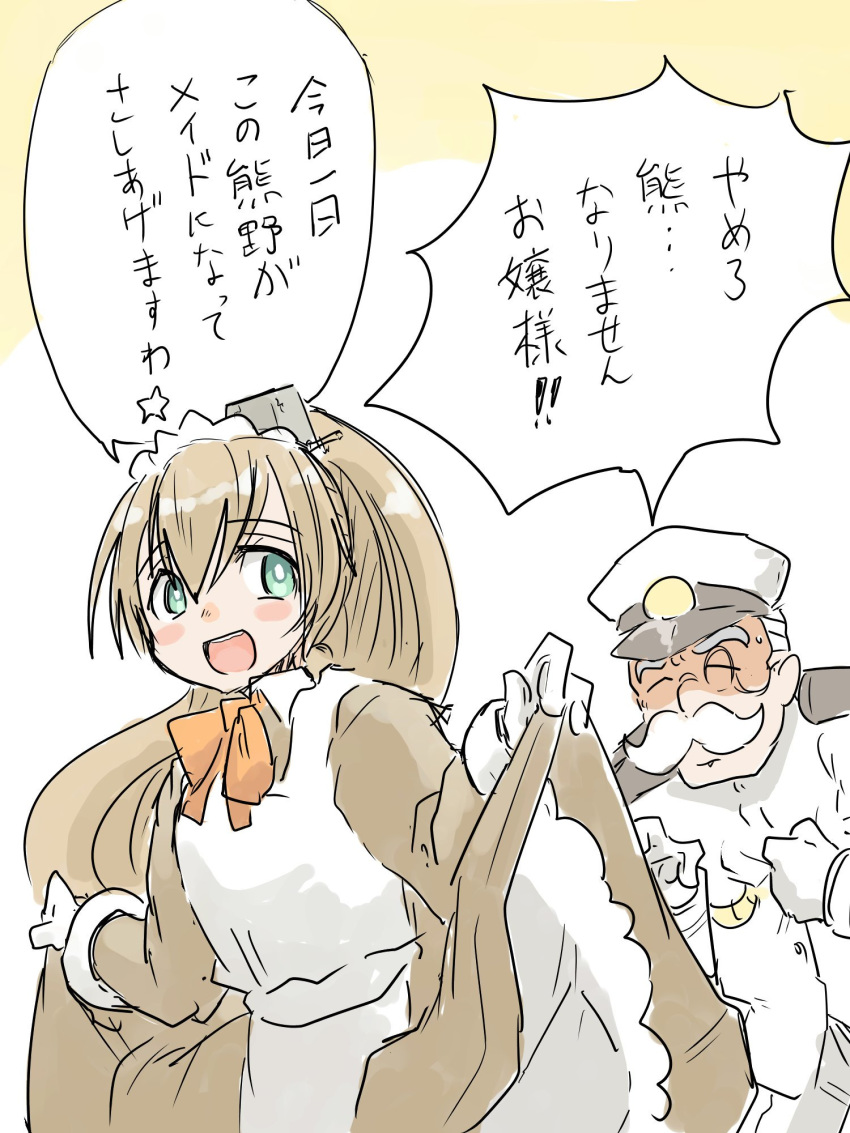 1girl :d admiral_(kantai_collection) aiguillette apron aqua_eyes blush bow bowtie brown_hair closed_eyes collared_shirt commentary epaulettes eyebrows_visible_through_hair facial_hair gloves hair_between_eyes hat headdress headgear highres kantai_collection kumano_(kantai_collection) long_hair long_sleeves military military_hat military_uniform monocle mustache naval_uniform open_mouth orange_neckwear peaked_cap ponytail poyo_(hellmayuge) round_teeth shaded_face shirt skirt skirt_lift smile speech_bubble sweat teeth translated uniform white_gloves white_shirt