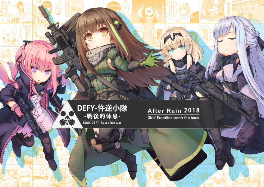 &gt;_&lt; 4girls :o ak-12 ak-12_(girls_frontline) an-94 an-94_(girls_frontline) ar-15 assault_rifle bangs black_cape black_coat black_footwear black_gloves black_jacket black_legwear blonde_hair blue_shirt blush boots braid brown_eyes brown_hair cape closed_eyes closed_mouth coat commentary_request copyright_name defy_(girls_frontline) dress eyebrows_visible_through_hair finger_on_trigger girls_frontline gloves green_eyes green_gloves green_hair green_shirt gun hair_between_eyes hair_ornament highres holding holding_gun holding_weapon jacket long_sleeves looking_at_viewer m4_carbine m4a1_(girls_frontline) multicolored_hair multiple_girls object_namesake open_clothes open_coat open_jacket open_mouth pantyhose parted_lips partly_fingerless_gloves pink_dress pink_gloves pink_hair purple_eyes rifle scope shirt sidelocks silver_hair smile st_ar-15_(girls_frontline) streaked_hair tama_yu translation_request weapon