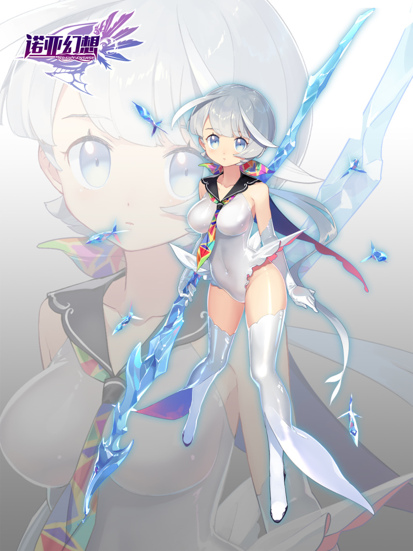 antenna_hair bare_shoulders blue_eyes breasts copyright_name covered_navel crystal elbow_gloves full_body gloves groin highres holding holding_weapon kushabiria leotard long_hair looking_at_viewer medium_breasts necktie noah_fantasy official_art polearm ponytail silver_hair solo spear standing very_long_hair watermark weapon white_gloves white_legwear white_leotard zoom_layer