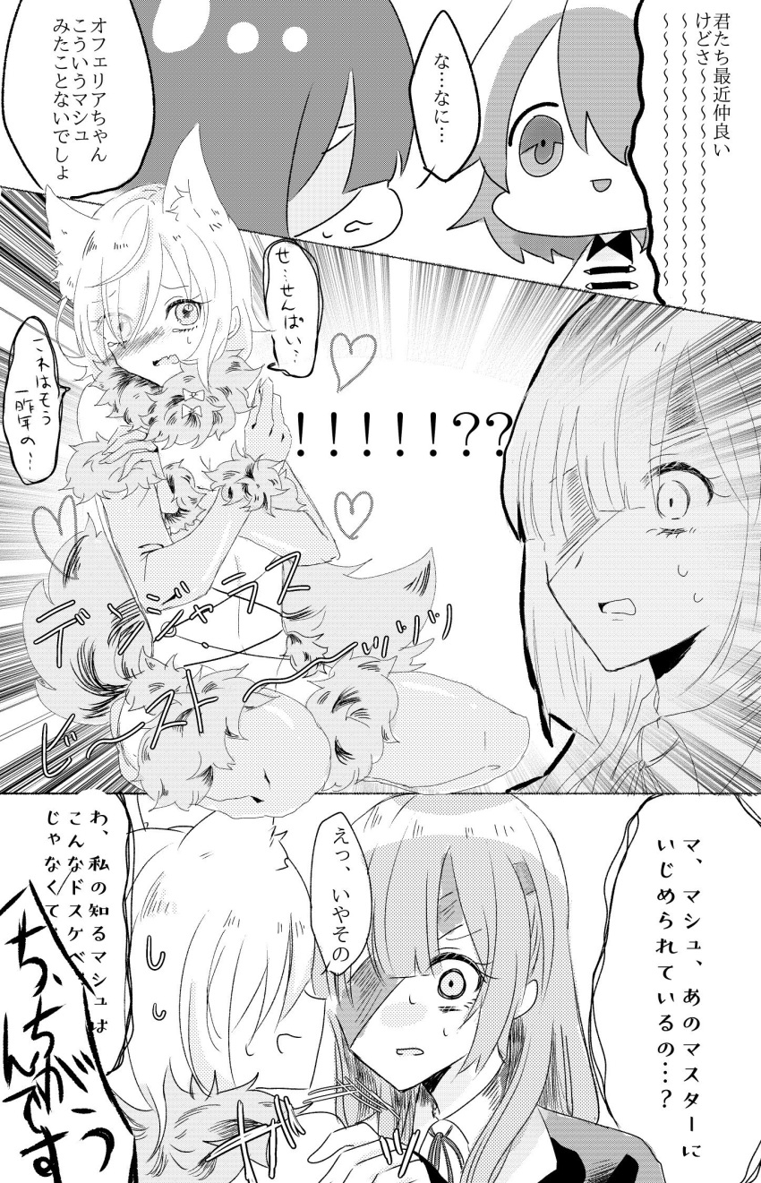 3girls animal_ears blush breasts cat_ears chibi cleavage comic commentary_request crossed_arms dangerous_beast eyepatch eyes_visible_through_hair fate/grand_order fate_(series) fujimaru_ritsuka_(female) greyscale hair_over_one_eye highres looking_at_another mash_kyrielight monochrome multiple_girls niiro_38 open_mouth ophelia_phamrsolone revealing_clothes sitting sweat translation_request