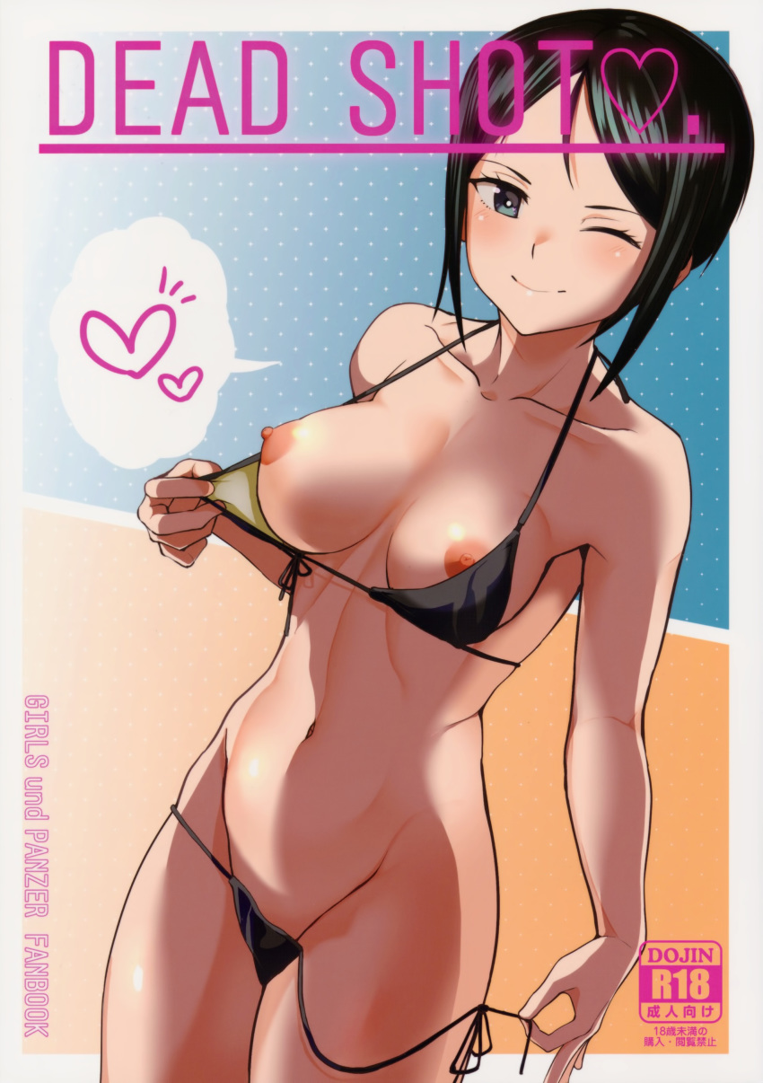 bikini breasts chouno_ami girls_und_panzer nipples swimsuits tagme