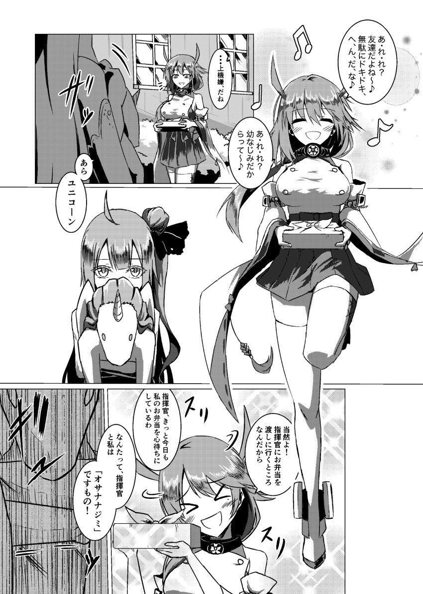 absurdres ahoge azur_lane bare_shoulders bell breasts building bush closed_eyes collar comic commentary detached_sleeves eyebrows_visible_through_hair from_behind greyscale hair_ribbon highres holding holding_stuffed_animal japanese_clothes jun'you_(azur_lane) large_breasts long_hair mole mole_under_eye monochrome multiple_girls musical_note obentou open_mouth parka_(summersketch) ponytail ribbon skirt speech_bubble stuffed_alicorn stuffed_animal stuffed_toy thighhighs translated unicorn_(azur_lane)