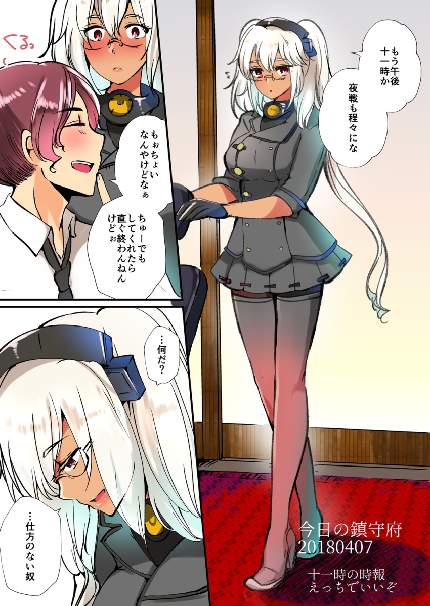1girl admiral_(kantai_collection) carpet check_translation colorized comic commentary_request glasses gloves grey_gloves grey_legwear grey_skirt headband highres kantai_collection long_hair masago_(rm-rf) musashi_(kantai_collection) necktie partially_translated red_hair remodel_(kantai_collection) skirt speech_bubble translation_request wall white_hair