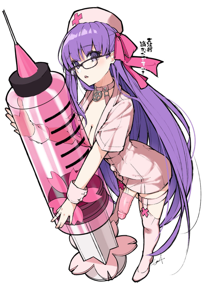 1girl bb_(fate/extra_ccc) bb_shot! black-framed_eyewear breasts cleavage commentary condom fate/grand_order fate_(series) full_body glasses hair_ribbon hat highres holding holding_syringe large_breasts large_syringe long_hair nimji nurse nurse_cap oversized_object penis pink_legwear purple_eyes purple_hair purple_ribbon ribbon solo syringe testicles thighhighs third-party_edit translation_request uncensored utayoi_(umakatare) veins veiny_penis very_long_hair