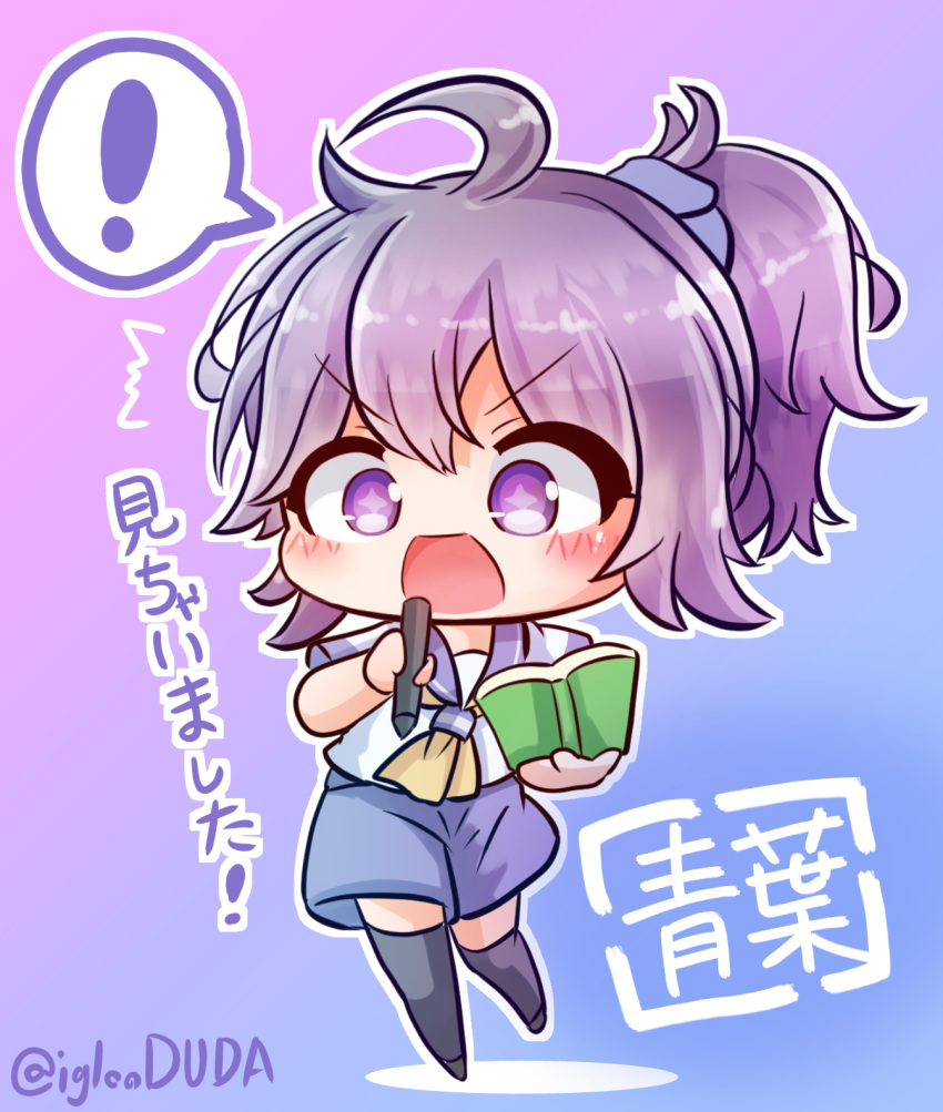+_+ /\/\/\ 1girl aoba_(kantai_collection) asimo953 bangs big_head black_footwear black_legwear blue_sailor_collar blue_scrunchie blue_shorts blush character_name chibi commentary_request eyebrows_visible_through_hair eyes_visible_through_hair full_body hair_ornament hair_scrunchie highres holding holding_notebook holding_pen kantai_collection messy_hair neckerchief no_nose notebook open_mouth outline parted_bangs pen purple_hair sailor_collar school_uniform scrunchie serafuku shirt short_hair short_ponytail short_sleeves shorts sleeve_cuffs solo speech_bubble spoken_exclamation_mark standing standing_on_one_leg thighhighs translated twitter_username v-shaped_eyebrows white_outline white_shirt wide-eyed yellow_neckwear
