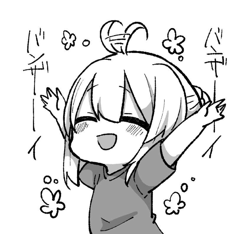 :d \o/ ^_^ afterimage ahoge ahoge_wag arms_up bangs blush braid closed_eyes commentary_request copyright_request expressive_hair eyebrows_visible_through_hair facing_viewer greyscale hair_between_eyes hair_bun highres jako_(jakoo21) monochrome open_mouth outstretched_arms shirt short_sleeves sidelocks simple_background smile solo translation_request white_background