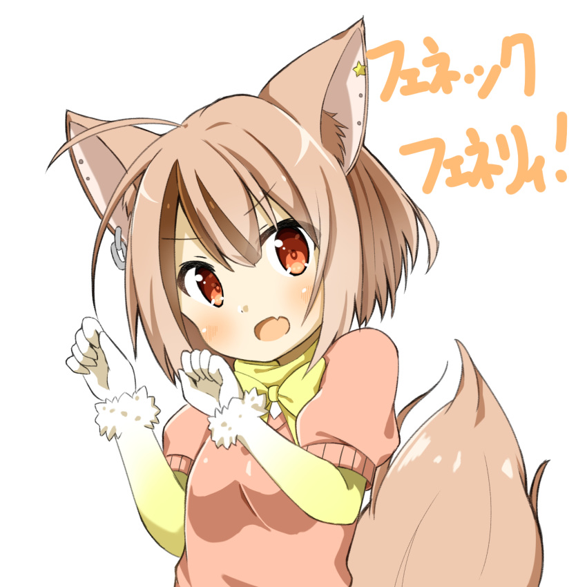 :d animal_ears brown_hair chaakusu commentary cosplay ear_piercing fang fennec_(kemono_friends) fennec_(kemono_friends)_(cosplay) fennery_(show_by_rock!!) fox_ears fox_tail gloves highres kemono_friends light_brown_hair multicolored_hair open_mouth piercing red_eyes short_hair short_sleeves show_by_rock!! smile streaked_hair tail trait_connection v-shaped_eyebrows