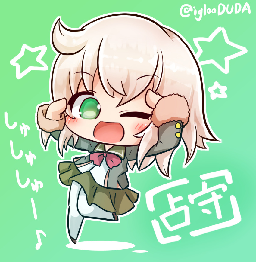 ;d asimo953 bangs big_head black_footwear blonde_hair blush character_name chibi commentary_request eyebrows_visible_through_hair eyes_visible_through_hair full_body fur-trimmed_sleeves fur_trim green_background green_eyes green_jacket green_sailor_collar green_skirt hands_up highres jacket kantai_collection leg_lift long_sleeves looking_at_viewer miniskirt no_nose one_eye_closed open_clothes open_jacket open_mouth outline pantyhose pleated_skirt raised_eyebrows sailor_collar school_uniform serafuku shading_eyes shimushu_(kantai_collection) shirt short_hair simple_background sketch_eyebrows skirt smile solo standing standing_on_one_leg star tareme translated twitter_username white_legwear white_outline white_shirt