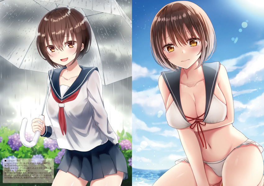 :d arm_under_breasts bangs bare_arms bare_shoulders bikini black_bra blue_flower blue_sailor_collar blue_skirt blue_sky blush bra bra_through_clothes breast_hold breasts brown_eyes brown_hair cleavage closed_mouth cloud cloudy_sky collarbone day eyebrows_visible_through_hair flower hair_between_eyes highres holding holding_umbrella hydrangea large_breasts long_sleeves looking_at_viewer multiple_views navel neckerchief open_mouth original outdoors piripun pleated_skirt purple_flower rain red_neckwear sailor_bikini sailor_collar school_uniform see-through serafuku shirt skirt sky smile standing swimsuit translation_request transparent transparent_umbrella umbrella underwear wet white_bikini white_shirt