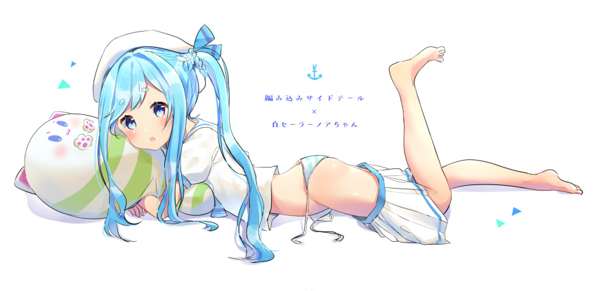 :3 anchor_symbol barefoot beret blue_eyes blue_hair blush braid cona_kinaco eyebrows_visible_through_hair from_side full_body hat highres leg_up long_hair looking_at_viewer lying noah_(sound_voltex) on_stomach open_mouth panties pleated_skirt puffy_short_sleeves puffy_sleeves sailor_collar shirt short_sleeves side-tie_panties side_ponytail sidelocks silhouette skirt skirt_pull sound_voltex striped striped_panties stuffed_animal stuffed_cat stuffed_toy translation_request underwear untied untied_panties very_long_hair white_background white_hat white_shirt white_skirt