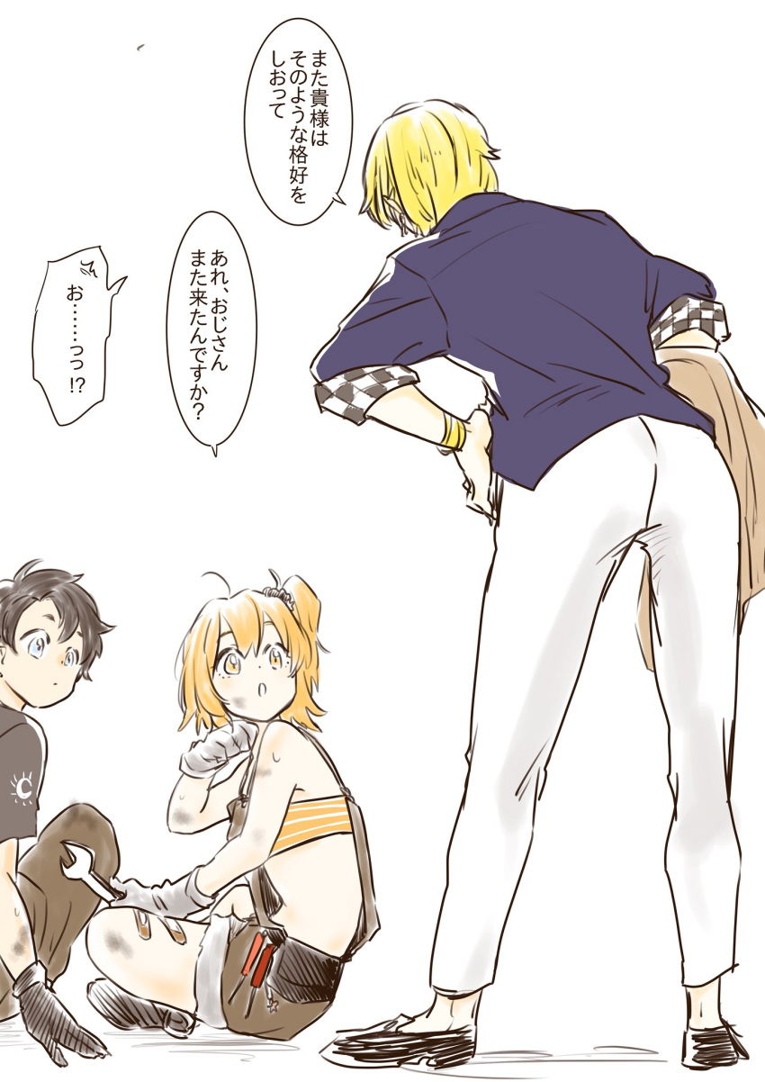 2boys black_hair blonde_hair blue_eyes blue_shirt chestnut_mouth establishment_(fate/grand_order) fate/grand_order fate_(series) fujimaru_ritsuka_(female) fujimaru_ritsuka_(male) gilgamesh gilgamesh_(caster)_(fate) hands_on_hips highres looking_at_another multiple_boys one_side_up orange_eyes orange_hair overalls red003 shirt simple_background sitting_on_floor translation_request white_background wrench