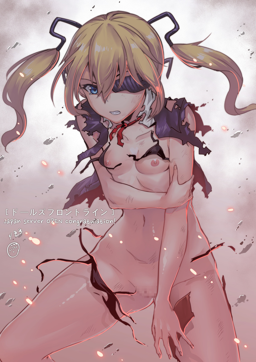 absurdres areolae ass bangs black_bra black_gloves black_panties blonde_hair blue_eyes bra breasts censored chung_cthemax clenched_teeth collarbone commentary_request congratulations damaged dated dirty eyebrows_visible_through_hair eyepatch girls_frontline gloves groin hair_between_eyes highres holding_own_arm injury jacket leaning_forward light_particles long_hair looking_at_viewer mosaic_censoring navel nipples panties parted_lips sidelocks signature small_breasts solo stomach tearing_up teeth thighs torn_bra torn_clothes torn_panties twintails underwear vz.61_(girls_frontline)