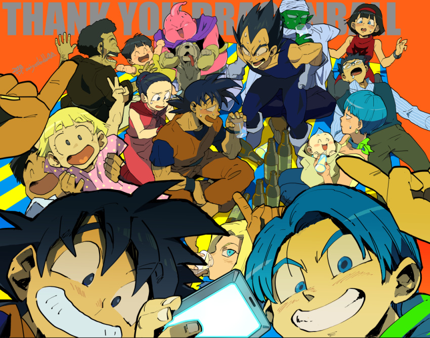 6+girls ^_^ alcohol android_18 animal annoyed ariyoshi00db arms_up artist_name baby bee_(dragon_ball) beer black_hair blanket blonde_hair blue_background blue_eyes blue_hair blush blush_stickers bottle bra_(dragon_ball) bracelet brothers bulma cape cellphone chi-chi_(dragon_ball) clenched_hands closed_eyes copyright_name couple dog dougi dragon_ball dragon_ball_super dress drinking drunk embarrassed english eyebrows_visible_through_hair eyelashes facial_hair father_and_daughter father_and_son fingernails glass gloves grandfather_and_granddaughter hairband happy hetero index_finger_raised jewelry kuririn long_sleeves looking_at_another looking_at_viewer looking_away majin_buu marron milk mother_and_daughter mother_and_son mr._satan multiple_boys multiple_girls mustache neckerchief pan_(dragon_ball) pants phone piccolo pink_shirt pointy_ears pov profile red_background red_dress red_hairband saliva shirt short_hair siblings simple_background sleeping sleeveless sleeveless_dress smartphone smile son_gohan son_gokuu son_goten spiked_hair sweatdrop sweater_vest teeth text_focus tied_hair trunks_(dragon_ball) turban v vegeta videl white_shirt wristband yellow_background