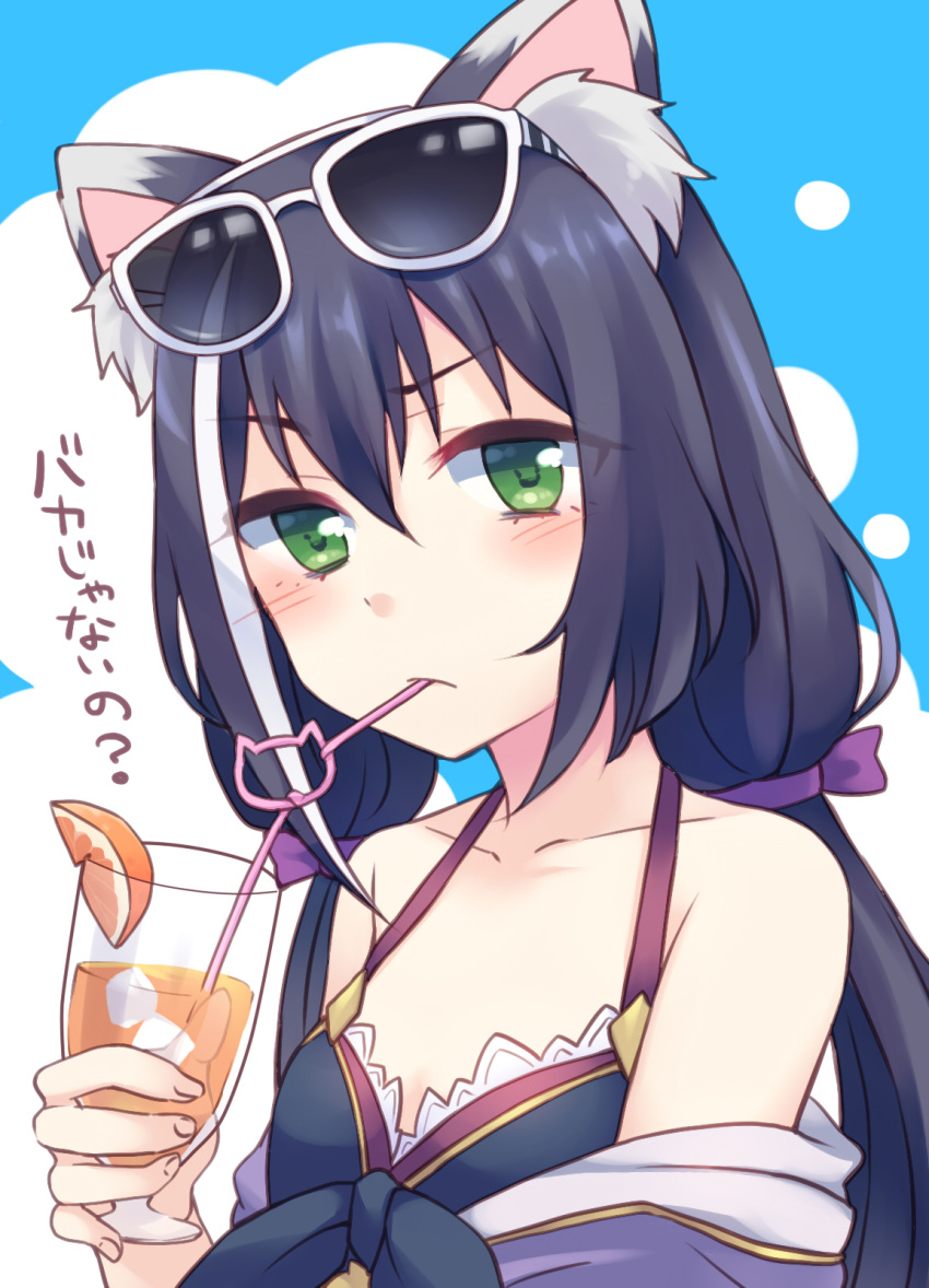animal_ear_fluff animal_ears bangs bare_shoulders bikini black_bikini black_hair blush cat_ears check_translation closed_mouth collarbone commentary_request crazy_straw cup drink drinking_glass drinking_straw eyebrows_visible_through_hair eyewear_on_head front-tie_top green_eyes gucchiann hair_between_eyes head_tilt highres holding holding_cup ice ice_cube jacket kyaru_(princess_connect) long_hair looking_at_viewer multicolored_hair off_shoulder princess_connect! purple_jacket solo streaked_hair sunglasses swimsuit translation_request white-framed_eyewear white_hair