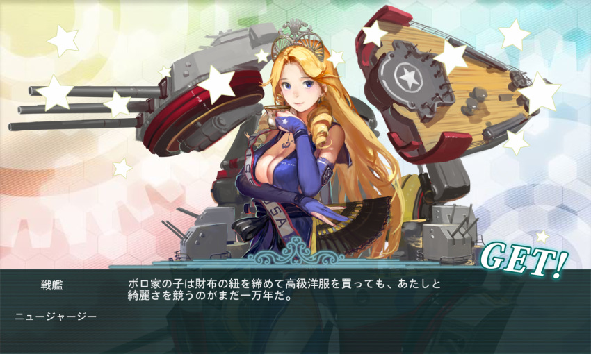 blonde_hair blue_eyes breasts bridal_gauntlets cleavage cup dress drill_hair earrings egasumi fake_screenshot fan folding_fan hair_intakes jeanex jewelry large_breasts long_hair mecha_musume necklace new_jersey_(pacific) pacific side_slit solo teacup tiara translation_request turret