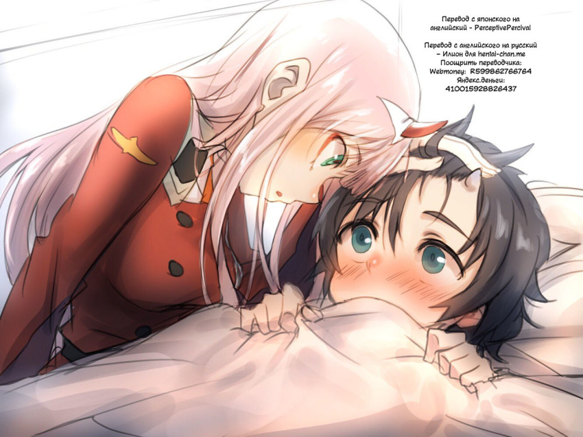 1boy 1girl bangs bed_sheet black_hair blue_eyes blue_horns blush breasts commentary_request couple darling_in_the_franxx eyebrows_visible_through_hair green_eyes hair_ornament hairband herozu_(xxhrd) hetero hiro_(darling_in_the_franxx) horns long_hair looking_at_another lying medium_breasts military military_uniform necktie on_back oni_horns orange_neckwear pink_hair red_horns sheet_grab short_hair uniform white_hairband zero_two_(darling_in_the_franxx)