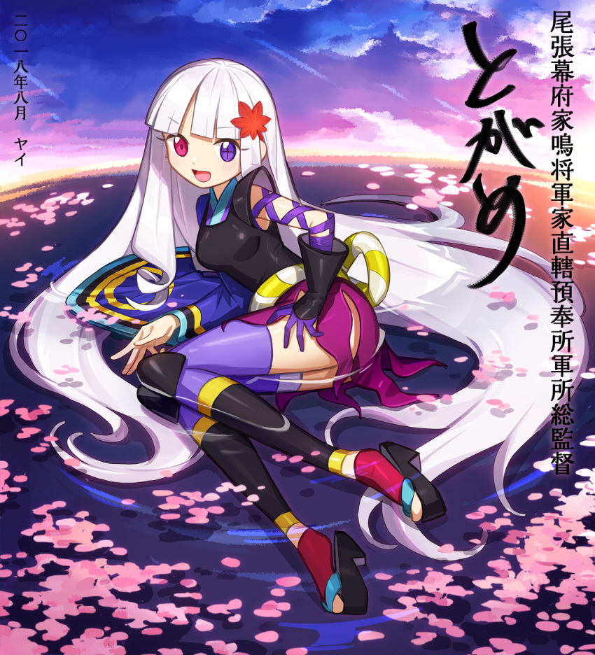 :d bad_id bad_pixiv_id bangs black_footwear black_shirt blunt_bangs blush calligraphy chinese chinese_commentary cloud cloudy_sky commentary_request eyebrows_visible_through_hair gloves hair_ornament heterochromia highres katanagatari leaf_hair_ornament long_hair long_sleeves looking_at_viewer open_mouth outdoors petals petals_on_liquid purple_eyes purple_legwear red_eyes shirt silver_hair single_glove single_sleeve sky sleeveless sleeveless_shirt smile solo togame translation_request tying_hair very_long_hair water wide_sleeves yai_(hachihito) zouri