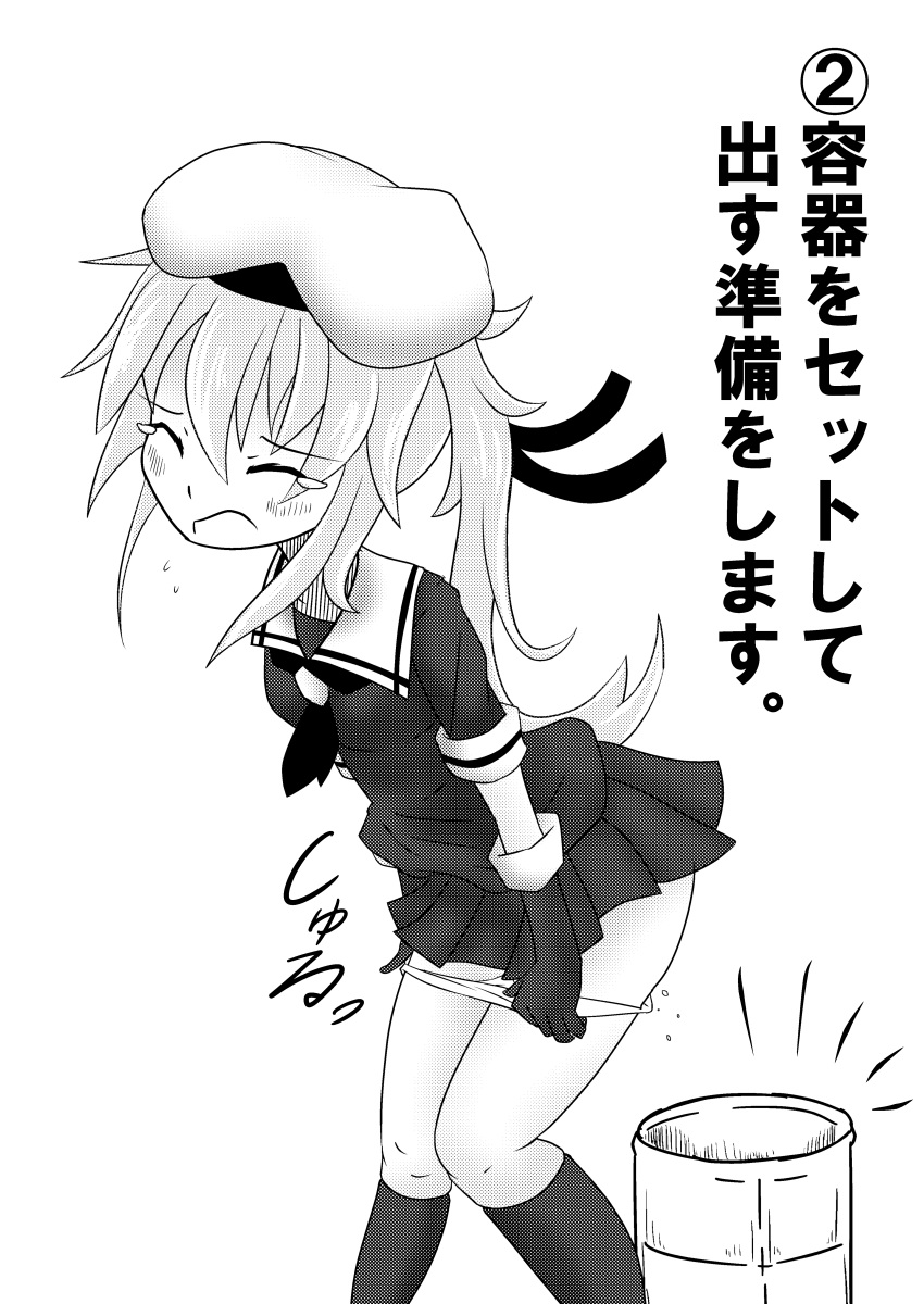 1girl absurdres beret blush bucket embarrassed eyebrows_visible_through_hair eyes_closed female gloves greyscale hair_ribbon halftone harusame_(kantai_collection) hat have_to_pee highres japanese_text kantai_collection kneehighs knees_together_feet_apart long_hair monochrome musou_(musou_daydream) neckerchief open_mouth panties panty_pull peeing peeing_self pleated_skirt pulled_by_self ribbon sailor_collar school_uniform serafuku shirt short_sleeves simple_background skirt solo tears text_focus tied_hair translation_request twintails underwear uniform white_background