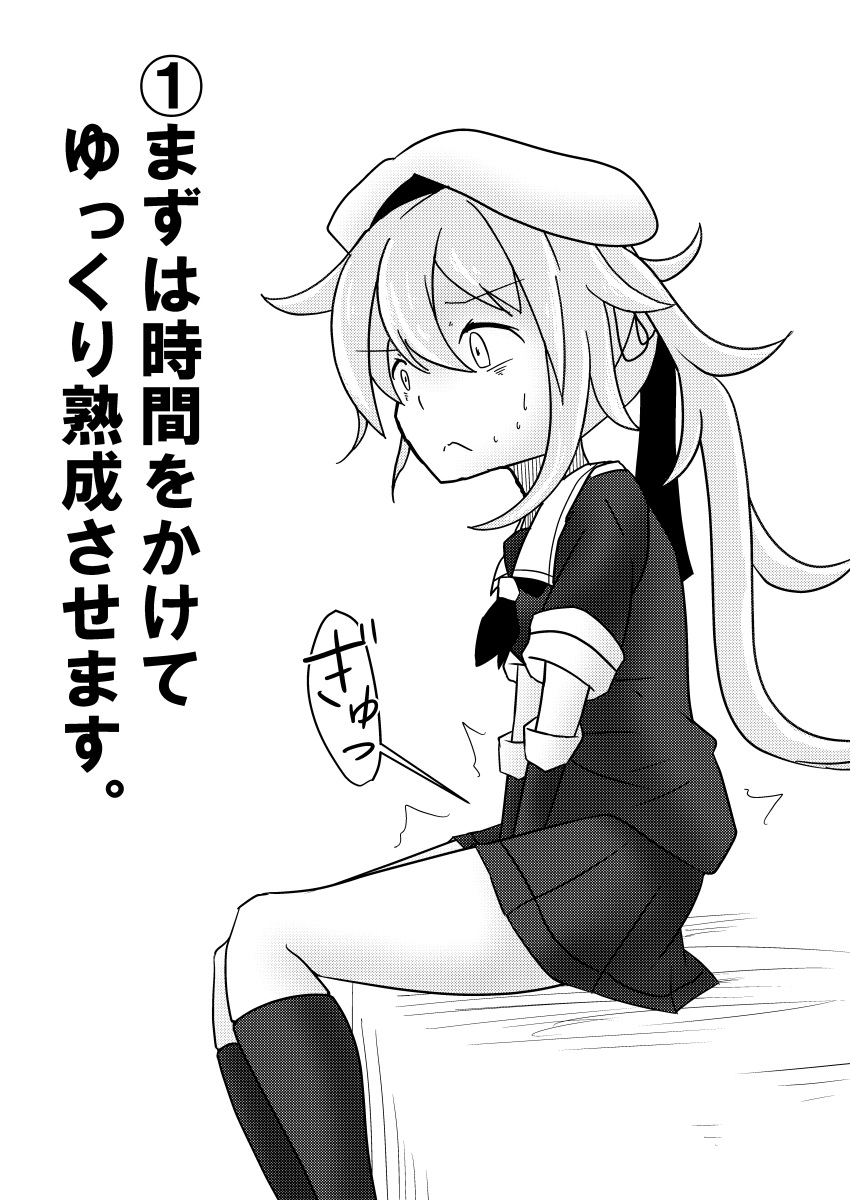 1girl absurdres beret between_legs constricted_pupils eyebrows_visible_through_hair female gloves greyscale hair_ribbon halftone hand_between_legs harusame_(kantai_collection) hat have_to_pee highres japanese_text kantai_collection kneehighs long_hair monochrome musou_(musou_daydream) neckerchief pleated_skirt ribbon sailor_collar school_uniform serafuku shirt short_sleeves simple_background sitting skirt solo sweat text_focus tied_hair translation_request trembling twintails uniform white_background