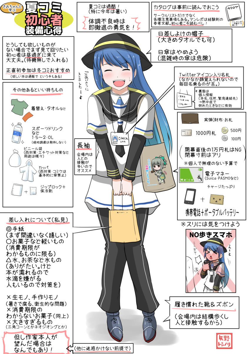 adapted_costume arm_warmers bag bangs black_neckwear black_pants black_sailor_collar blue_hair chart closed_eyes commentary_request full_body gradient_hair hat highres id_card kantai_collection long_hair multicolored_hair pants sailor_collar samidare_(kantai_collection) solo swept_bangs translation_request very_long_hair yano_toshinori yuubari_(kantai_collection)