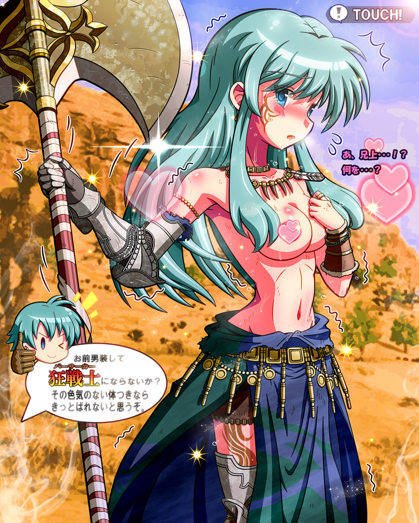 1girl aqua_hair armor blue_eyes blue_hair blush brother_and_sister censored cosplay eirika ephraim feathers fire_emblem fire_emblem:_rekka_no_ken fire_emblem:_seima_no_kouseki fire_emblem_heroes gloves green_hair hawkeye_(fire_emblem) heart heart_censor highres jewelry long_hair necklace nintendo rorretsim shirtless short_hair siblings skirt tattoo topless translation_request weapon