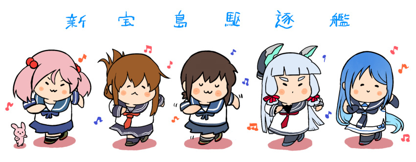 beamed_eighth_notes black_hair blue_hair brown_hair bunny chibi dancing eighth_note fubuki_(kantai_collection) inazuma_(kantai_collection) kantai_collection long_hair multiple_girls murakumo_(kantai_collection) musical_note neckerchief necktie pink_hair pleated_skirt rariatto_(ganguri) sailor_collar sakanaction samidare_(kantai_collection) sazanami_(kantai_collection) school_uniform serafuku shin_takarajima_(song) silver_hair simple_background skirt sleeveless translation_request white_background zui_zui_dance